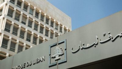 كم بلغ حجم التداول على صيرفة اليوم؟