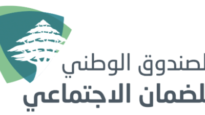 الضمان الاجتماعي: سندعي على كاتب هذا المقال