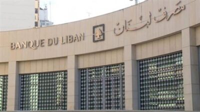 إليكم حجم التداول على صيرفة