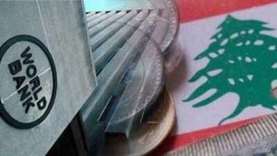 البنك الدولي: هذه تحويلات المغتربين اللبنانيين في 2022