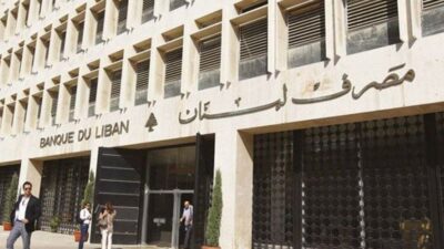 بعد الارتفاع الجنوني للدولار خلال فترة الأعياد… قرار لمصرف لبنان حتى إشعار آخر