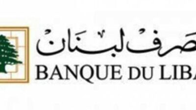 هذا ما بلغه حجم التداول على صيرفة