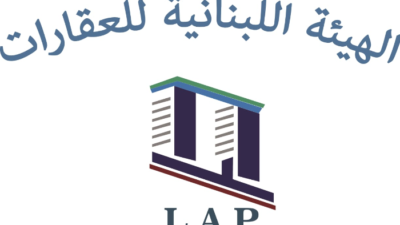 الزهيري: للاسراع في إقرار قانون الأماكن غير السكنية