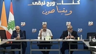 “لبنان القوي”: الحوار أوّلًا ثمّ البحث في الأسماء