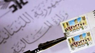 إعتماد “صيرفة” في رسوم الطابع المالي و”الرسم النسبي” لكتّاب العدل والمحامين