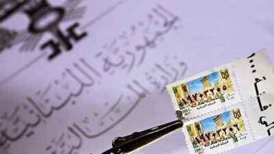 اعلان من “المالية” بشأن الطوابع… هذا ما جاء فيه