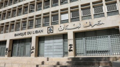 في ما خصّ “صيرفة”.. انتظروا ما سيفعله مصرف لبنان اليوم