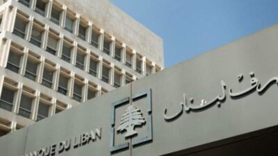كم بلغ حجم التداول على منصة صيرفة؟
