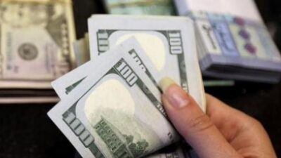 في هذه الحال يتراجع سعر صرف الدولار