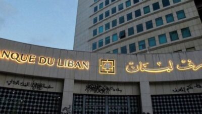 كم بلغ حجم التداول على منصة صيرفة ؟