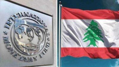 الوفد اللبناني في واشنطن يشرح لصندوق النقد تفاصيل القوانين التي أُقرت
