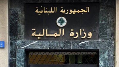 بالصورة : وزارة المالية تعلن تطبيق الضريبة على الأجور بالعملات الأجنبية