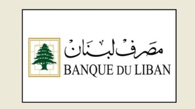 هذا ما سجله حجم التداول على منصة “صيرفة”
