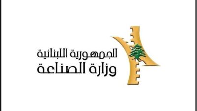 قرار لوزير الصناعة يوقف العمل في 100 مؤسسة