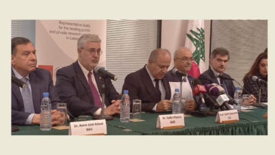 رابطة جامعات لبنان والنقابات المهنية: لا للإجحاف