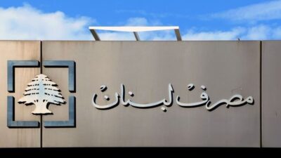 سعرُ دولار صيرفة اليوم!