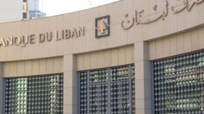 ارتفاع بدولار صيرفة.. وهذا ما بلغه حجم التداول على المنصة اليوم
