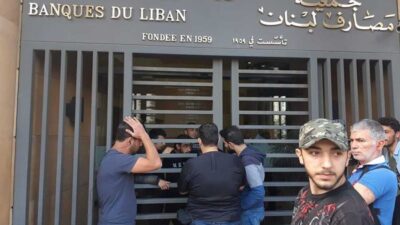 القضاء يتخبّط في الاستنسابية … والمصارف تدعو إلى تصويب البوصلة