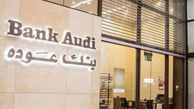 تقرير بنك عوده: اقتصاد لبنان على مفترق طرق بين النهوض أو التهاوي