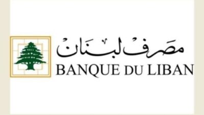بعدما إرتفع الى 42000.. هذا ما بلغه حجم التداول على “صيرفة”