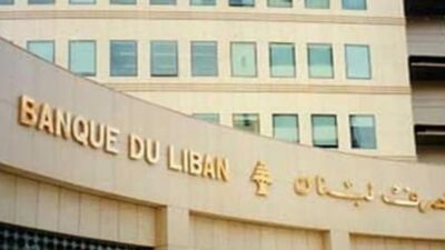 حجم دولار صيرفة اليوم