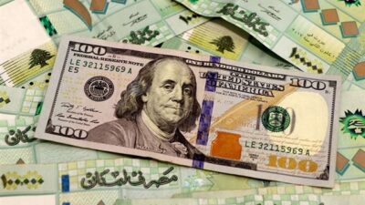 سعر دولار السوق السوداء مساء اليوم