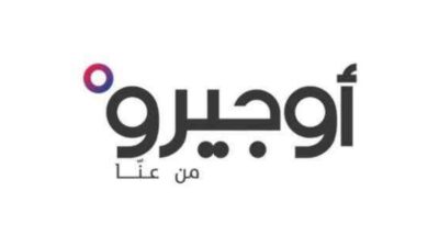 أوجيرو”: عطل على بعض معدّات الإتصالات في سنترال راس بيروت أدى لتوقف خدماتنا في المنطقة