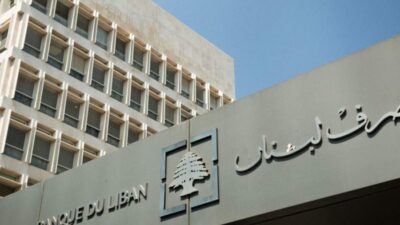 حجم التداول على منصة “صيرفة” اليوم