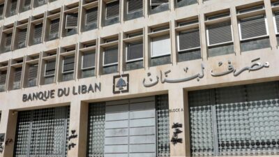 كم بلغ حجم التداول على منصة صيرفة؟