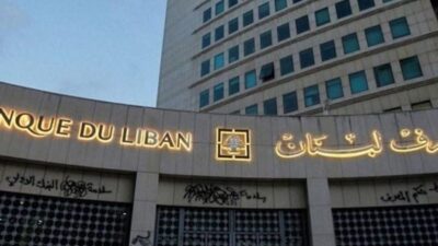 كم بلغ حجم التداول على منصة صيرفة اليوم؟