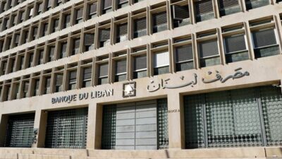 إرتفاعٌ في سعر صيرفة!