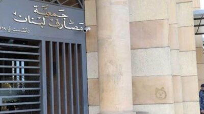 هل ستعود المصارف إلى الاضراب