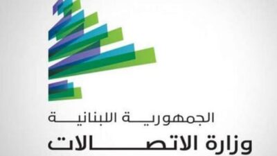 توضيح من وزارة الاتصالات