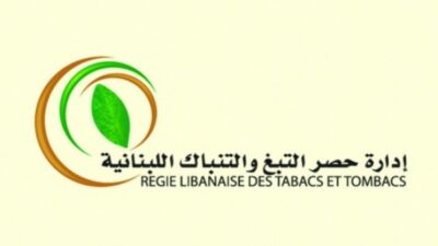 اتحاد العاملين في زراعة التبغ: الريجي تحقق الإنجازات فأعيرونا صمتكم