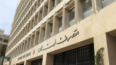 أمران يحولان دون إجتماع الحكومة… ما مصير مصرف لبنان؟
