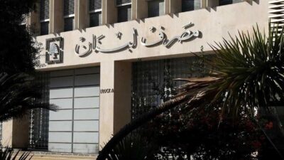 كم بلغ حجم التداول على منصة “Sayrafa” اليوم؟