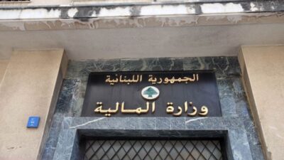 إلى المواطنين… بيانٌ “هامّ” من “المالية”