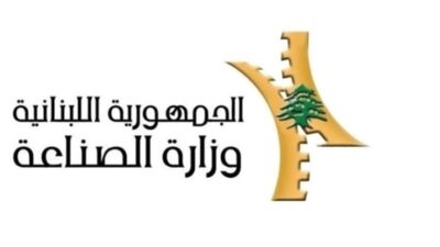 كم بلغ سعر طن الترابة السوداء؟