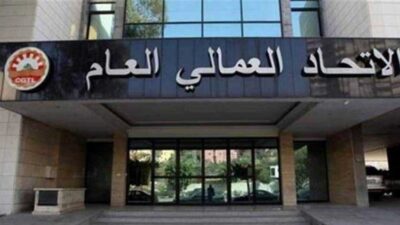 “العمالي العام” استنكر الاتجاه لرفع بدل خدمة الانترنت: لخطط إصلاحية قبل فوات الأوان