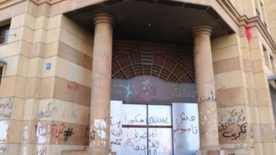 خطيئة كبرى” بحقّ القطاع المصرفي!
