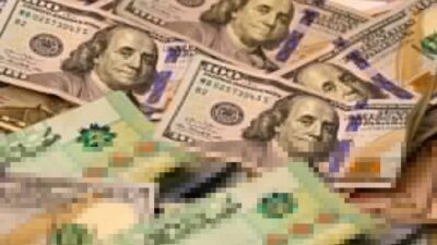 سعرُ دولار السوق السوداء مساء اليوم
