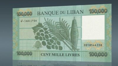 خبرٌ عن الـ100 ألف ليرة لبنانية.. إكتشفوا ما تشتريه لكم الآن