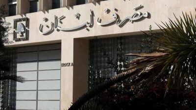 كم بلغ حجم التداول على منصة صيرفة اليوم؟