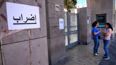 موظفو الادارة العامة الى التصعيد مجدّدًا؟
