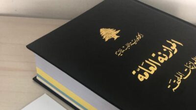 موازنة 2023: النفقات 181 ألف مليار ليرة والعجز 34 ألف مليار