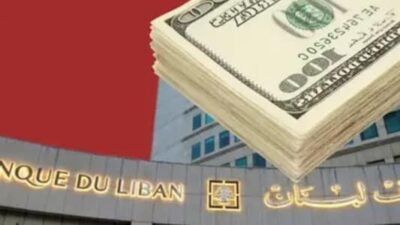 غموض في “المركزي” ينذر بـ”مخاض” نقدي جديد