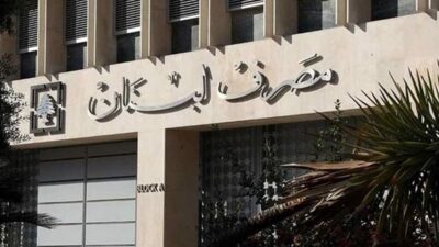 دولار “صيرفة”..وهذا حجم تداوله