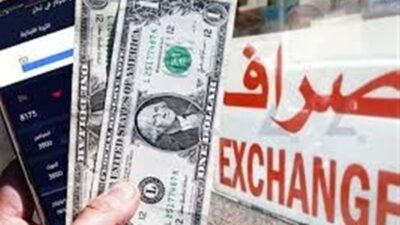 كم بلغ دولار السوق السوداء هذا المساء؟