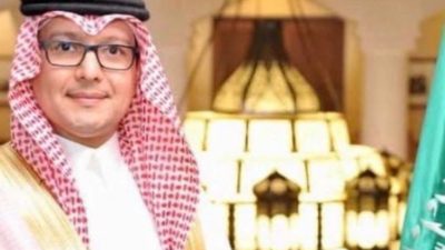 بخاري: أنظار العالم تتّجه إلى قمم الرياض الداعية الى بلورة قيم إنسانية مُشتركة