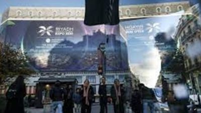 الرياض تفوز باستضافة معرض “إكسبو 2030”